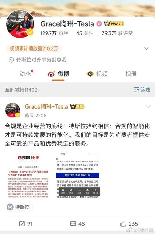 手游攻略数据背后的安全警钟，境外企业借智驾之名非法测绘，意欲何为？