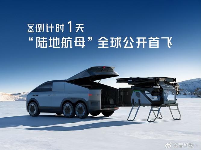 小鹏汇天跨界出手，陆航母舰商标能否引领手游新潮流？