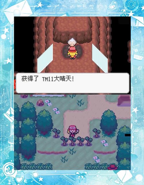 波导弹的奥秘，揭秘口袋妖怪重制的战斗新篇章深度攻略