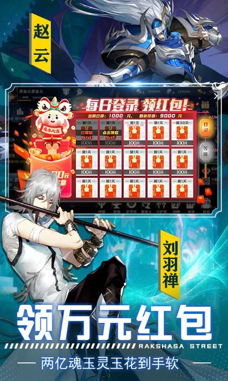 镇魂街，武神觉醒——全面解析镇魂街武神躯兑换码输入指南