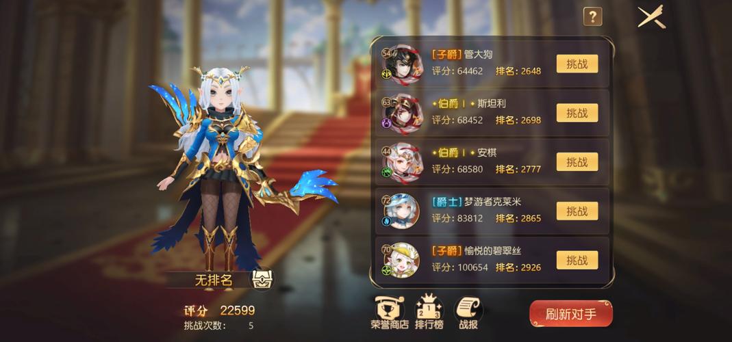 有杀气童话PVP思路分析与介绍，策略致胜的童话战场