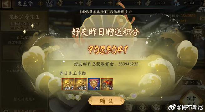 阴阳师手游攻略，解决左侧没有兑换码灯笼的困扰