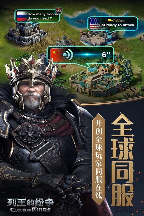 cok列王的纷争，揭秘黑骑士活动的开启与攻略