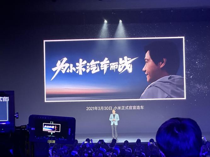 雷军现身长城展台，蓝山智能科技重塑手游新纪元