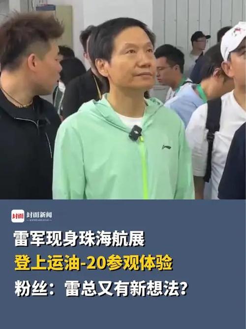 雷军现身长城展台，蓝山智能科技重塑手游新纪元
