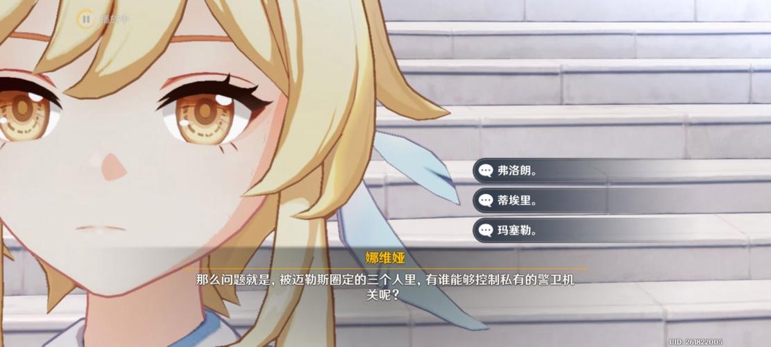 原神仿若无因飘落的轻雨任务全面完成攻略