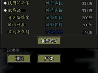 放置江湖功绩全攻略，解锁游戏新境界