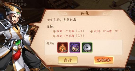 少年三国志2金将获取全攻略，助你驰骋三国战场