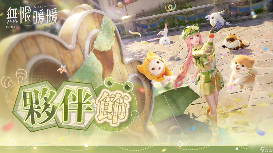无限暖暖画面优化指南，打造极致清晰游戏体验