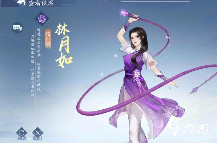 新仙剑奇侠传手游深度攻略，揭秘高效获取稀有橙卡的实用小妙招