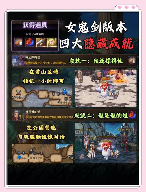 暗黑黎明亡命森林副本全面解析，详细攻略技巧助你快速轻松通关
