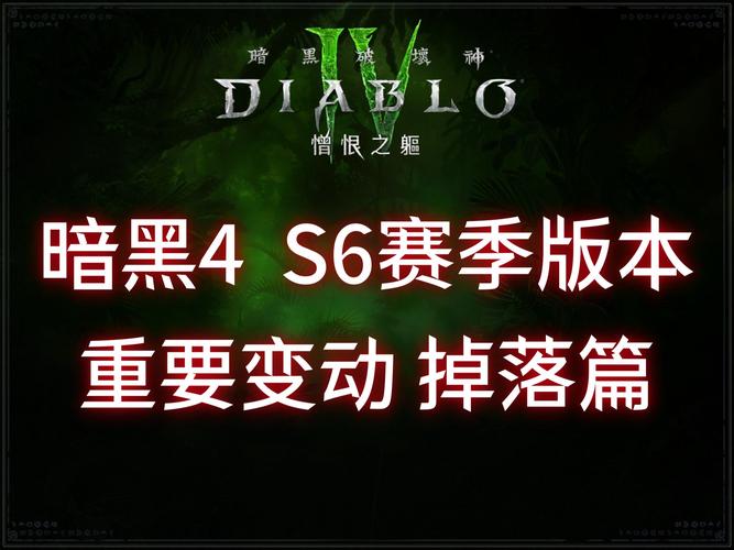 暗黑黎明亡命森林副本全面解析，详细攻略技巧助你快速轻松通关