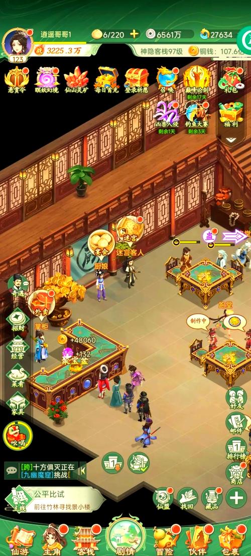 仙剑奇侠传1995攻略，深入探索市场系统，打造玩家交易新平台