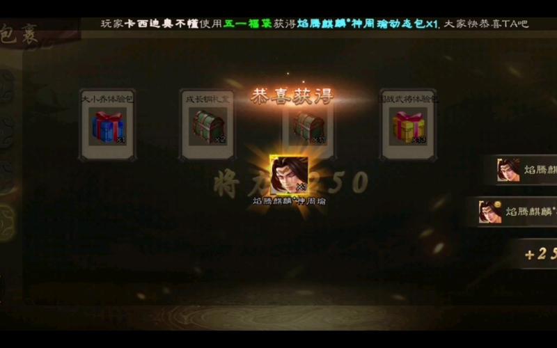 三国杀休闲推箱子1-200关全攻略,智慧与策略的终极挑战