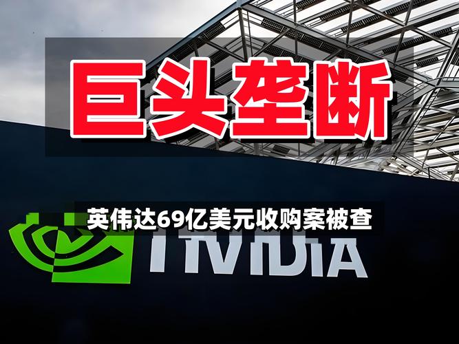 多家科技巨头财报前夕,英伟达第三财季预期营收再创新高对手游行业有何启示?