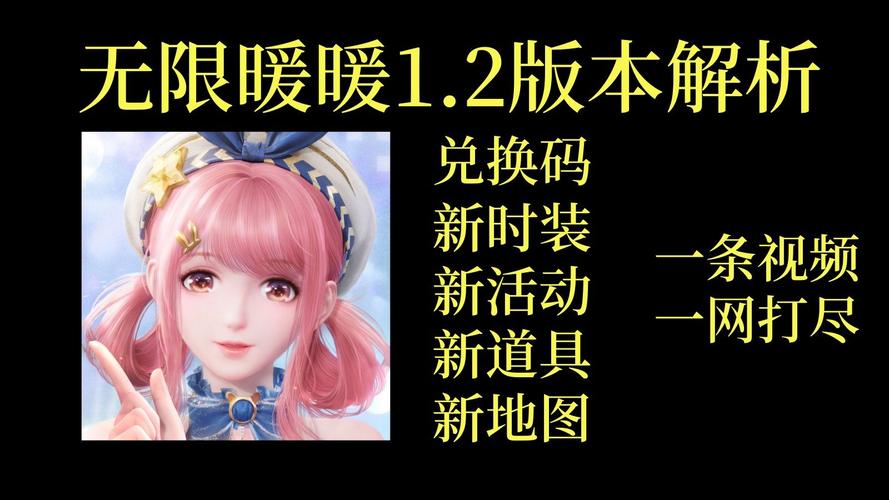 深度解析,无限暖暖——它究竟是不是单机游戏?