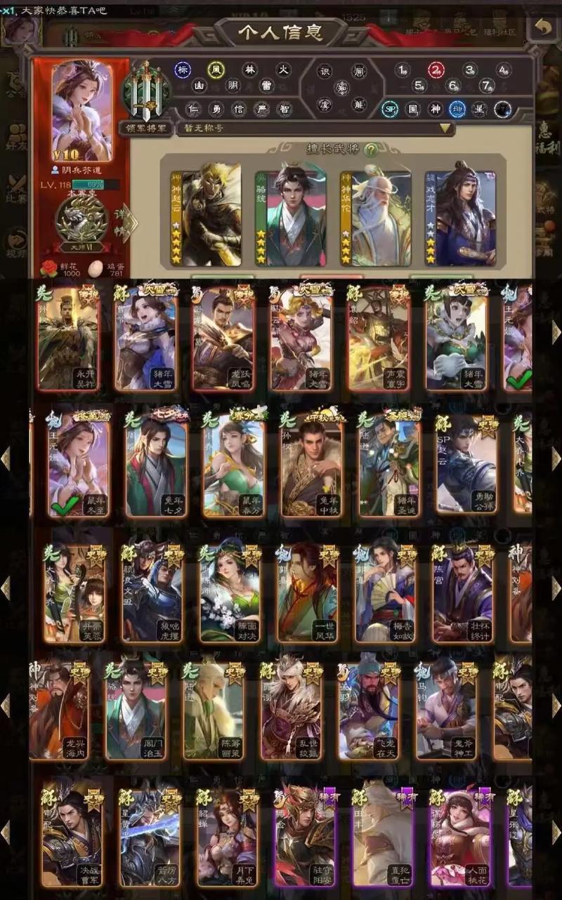 三国杀移动版巨头武将深度解析与攻略指南