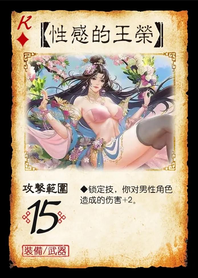 三国杀移动版巨头武将深度解析与攻略指南