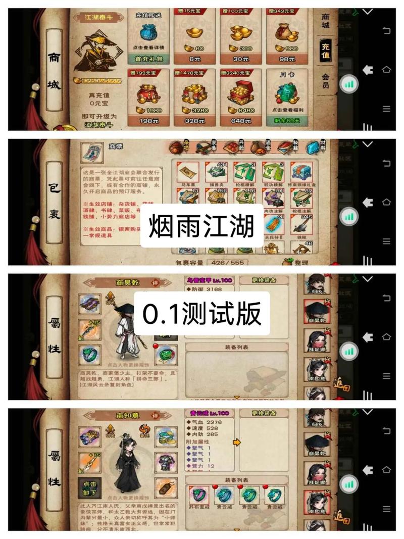 烟雨江湖深度攻略,如何加入空绝谷