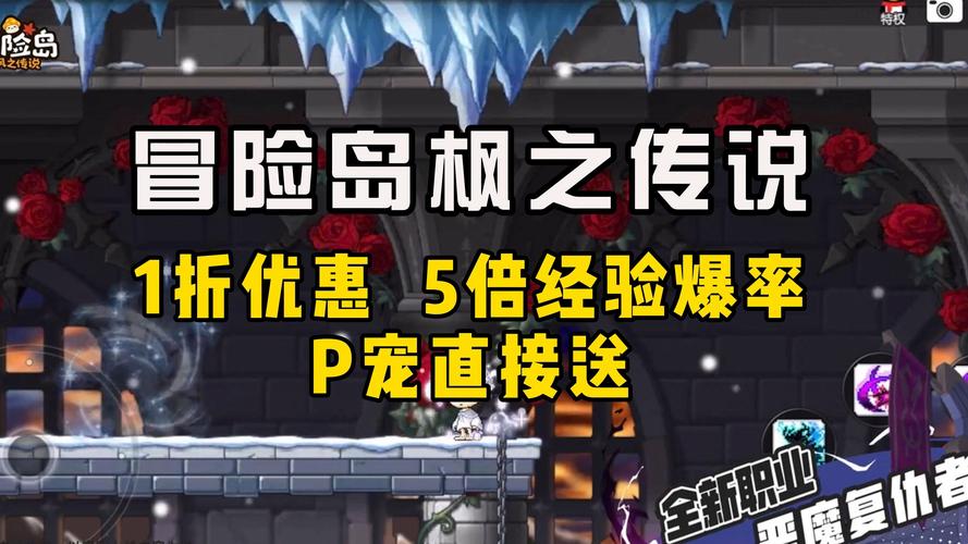 冒险岛枫之传说,涅槃之火玩法深度攻略