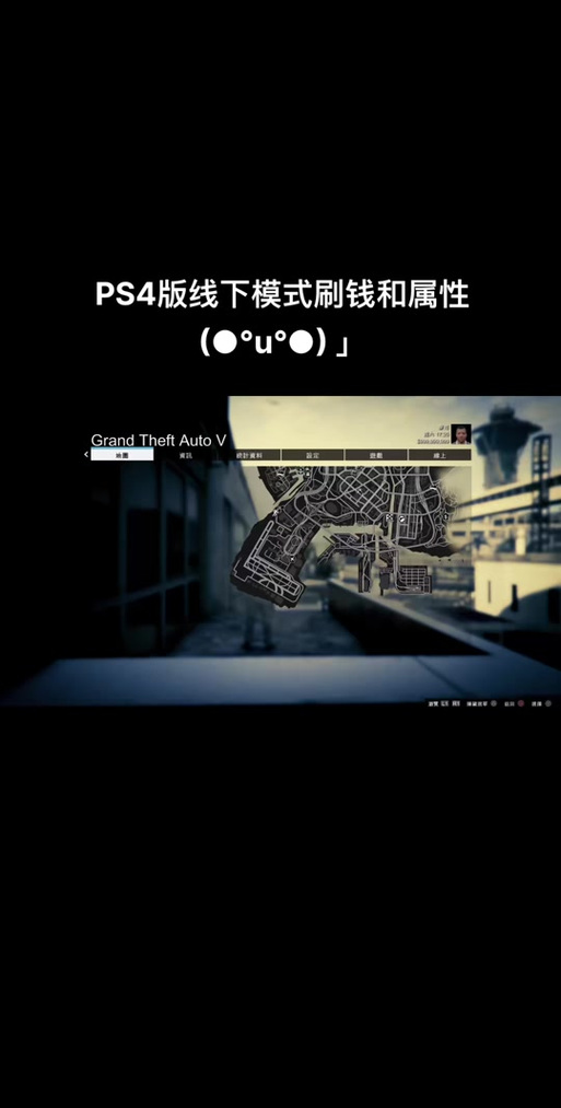 GTA5存档攻略,如何在游戏中高效刷存档的简明教程