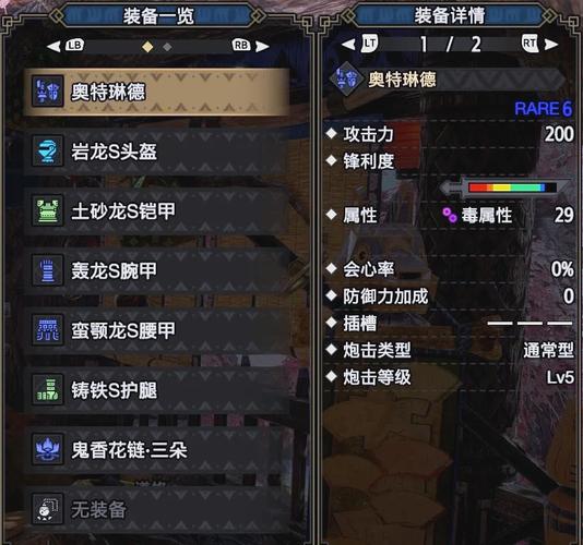 怪物猎人P3深度攻略,如何高效清空仓库与整理所有装备