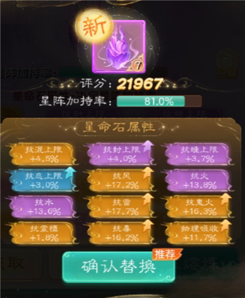 大话西游手游帮战前期准备全攻略,制胜策略与细节布局