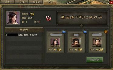 攻城掠地手游攻略,解锁第二战车的全面指南