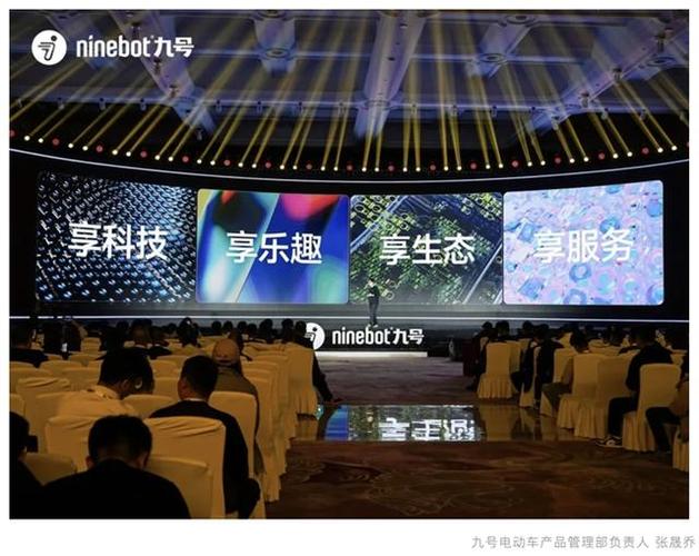 CES 2025,九号公司震撼发布,手游界迎来中国智造新星