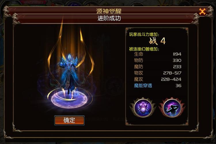 魔域口袋版星辰之力系统深度攻略,强提升,真免费!