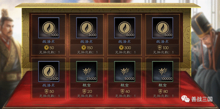 三国志战略版功勋攻略,解锁霸业之路的钥匙