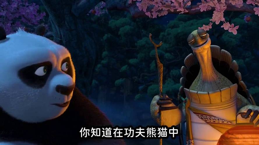 功夫熊猫手游乌龟大师深度攻略,技能解析与实战运用