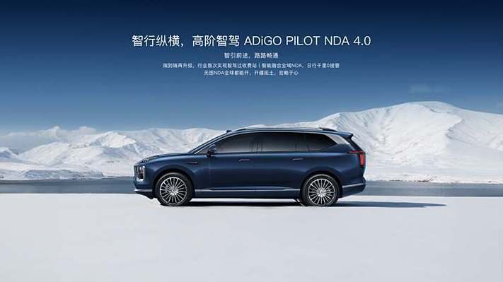 昊铂HL全球首发震撼手游界,双电系统引领豪华SUV革新,重塑旗舰标杆攻略详解