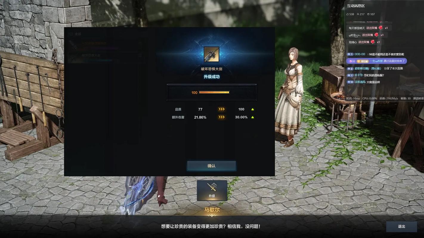 命运方舟能力石加工位置全攻略，详细指引助你提升战力