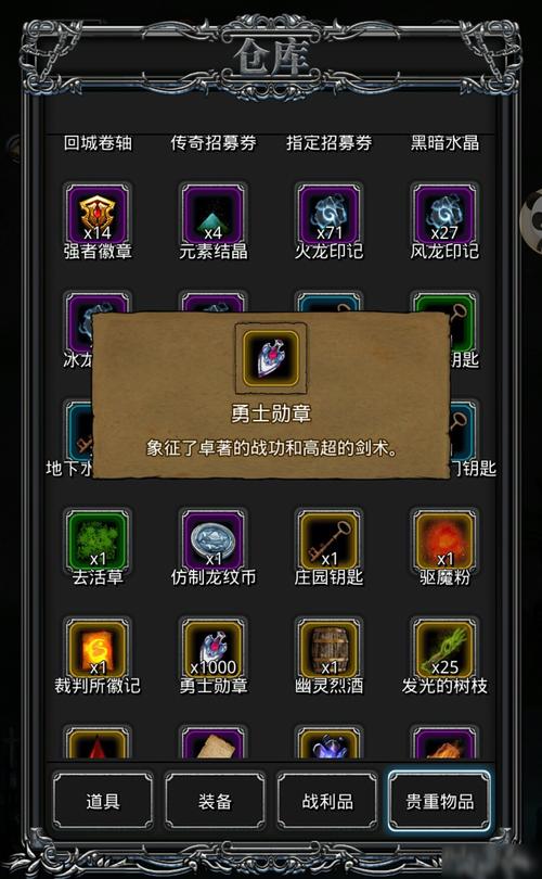 地下城堡2第二关全面攻略，助你轻松通关