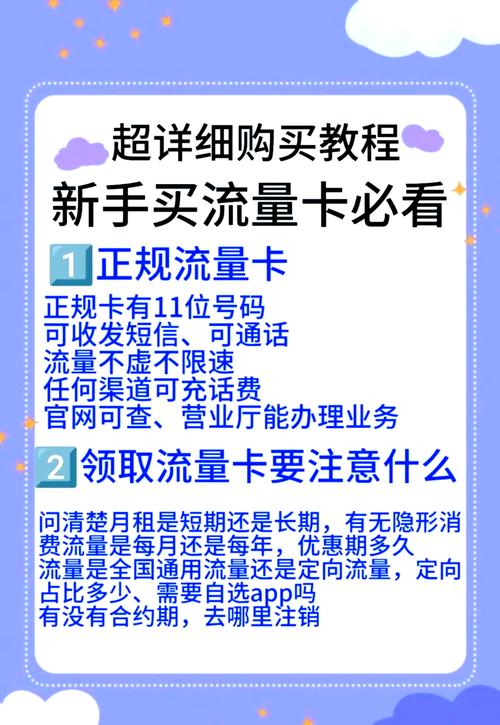 王者荣耀流量包全解析，专属流量包购买与使用指南