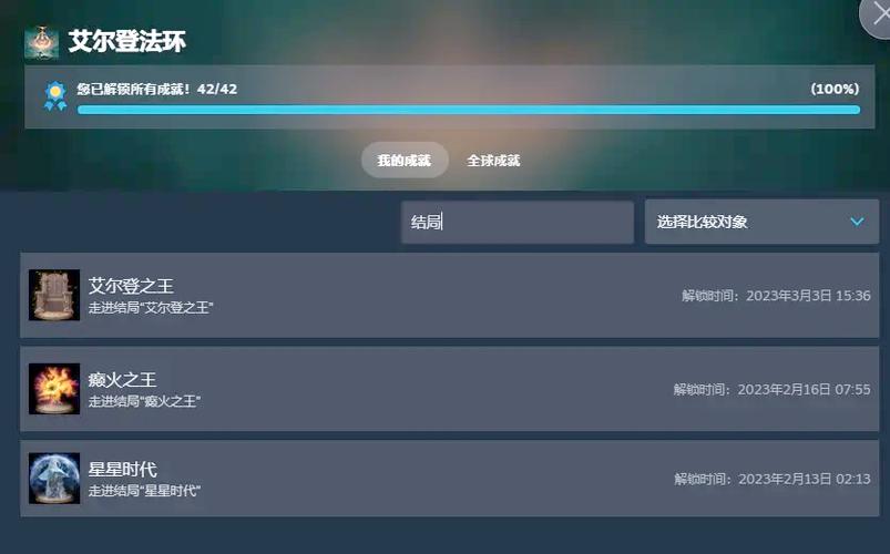 艾尔登法环手游攻略，优先升级哪些属性才能事半功倍？