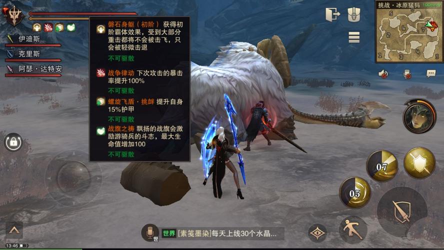 猎魂觉醒深度攻略，如何有效降低侵蚀，解决身上发红光问题