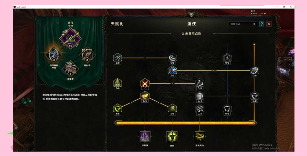 暗黑血统2神秘之石全攻略，解锁其独特用途与收集技巧