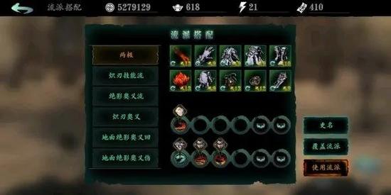 影之刃3黑魔伤材料获取全攻略