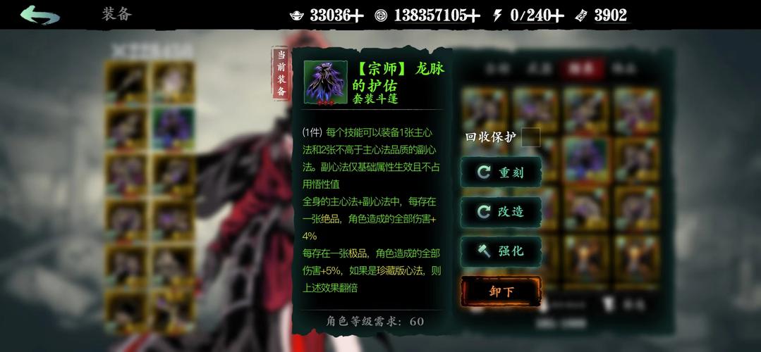 影之刃3黑魔伤材料获取全攻略