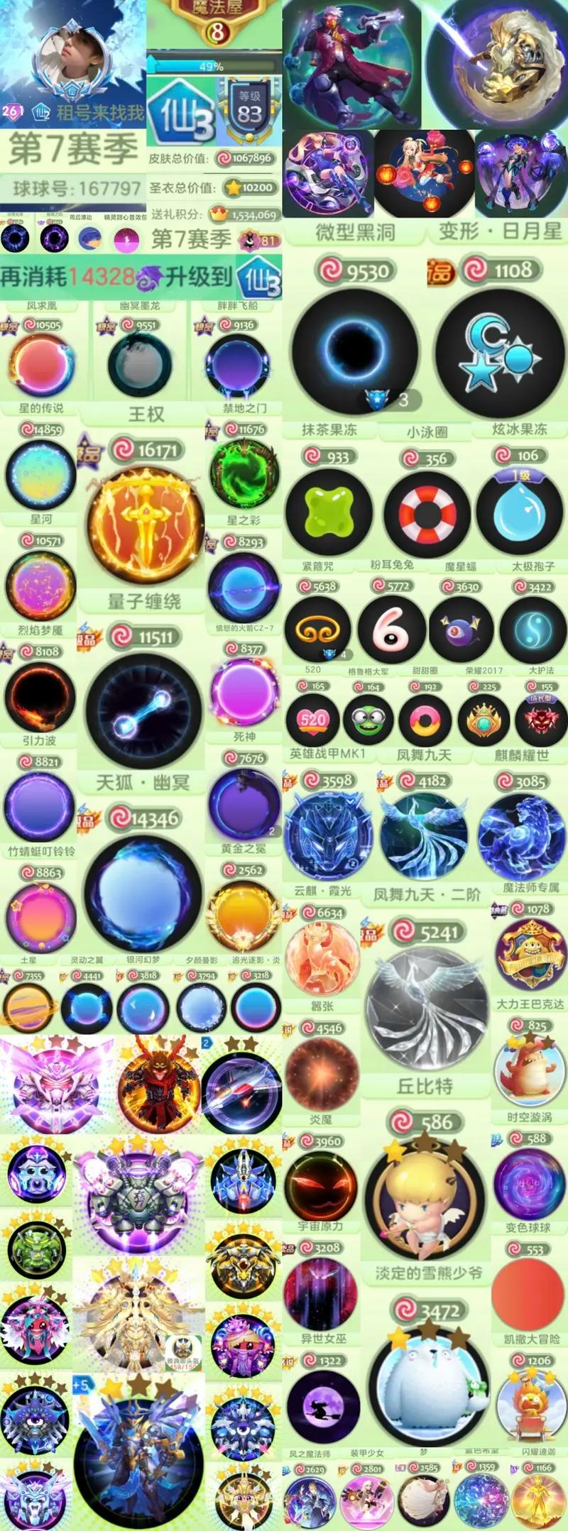 萌新进阶秘籍，揭秘球球大作战高效策略——交叉吐球操作全面介绍与实战应用