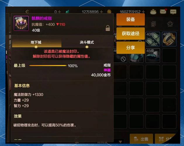 阿拉德之怒探险记，揭秘深渊邀请函的奇妙获取途径