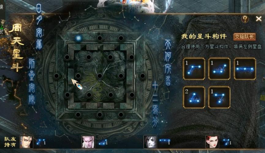 怪物猎人OL深度攻略，星盘分解与器魂获取全解析