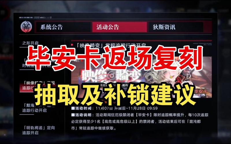 无期迷途送信第五关，揭秘最后的工作路线