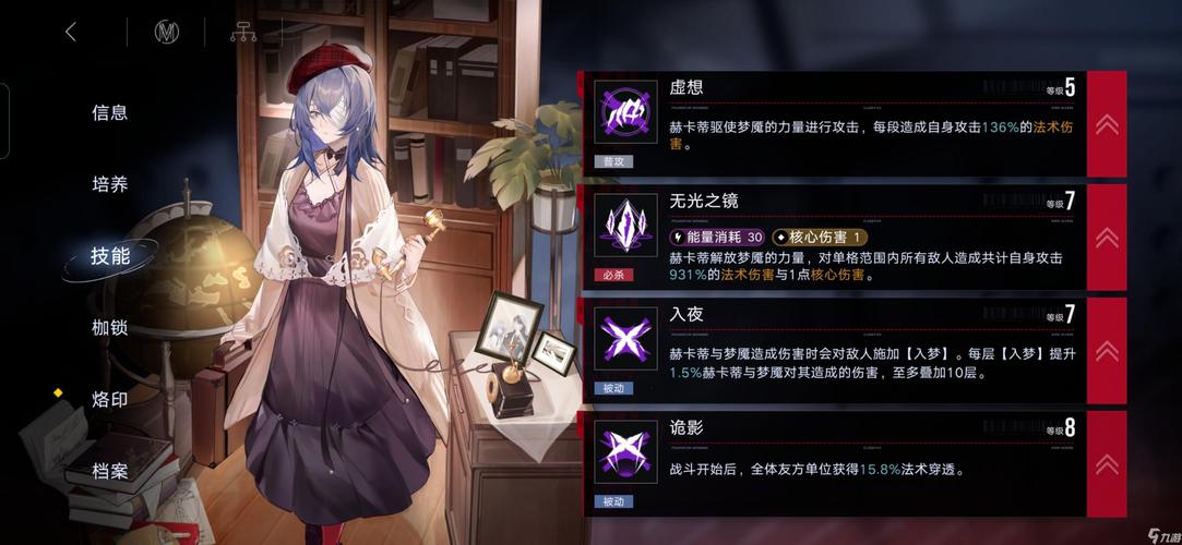 无期迷途送信第五关，揭秘最后的工作路线