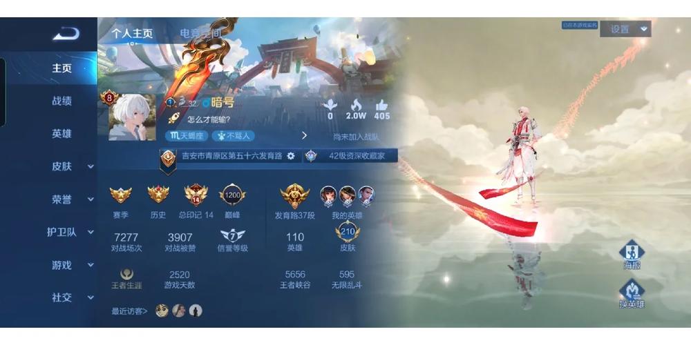 王者荣耀美好暗号全攻略，最新美好暗号大全及兑换指南