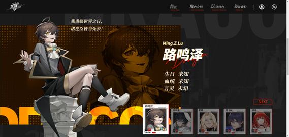 龙族卡塞尔之门ios与安卓互通全解析，跨平台畅玩新纪元