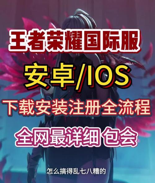 哪款安卓手机最适合玩王者荣耀？手游攻略深度解析