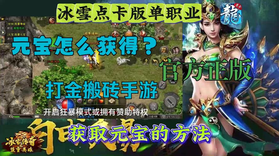 热血三国志OL元宝获取攻略，新手如何快速积累大量元宝